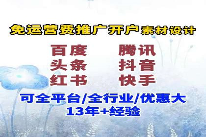 信息流运营效果评估案例研究