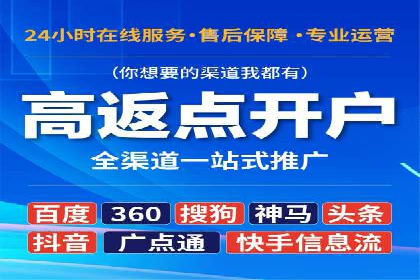 快手信息流广告的优化调整及效果提升案例