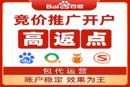 信息流推广开户实战经验：分享成功之道