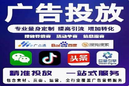 百度推广费用构成解析与案例研究